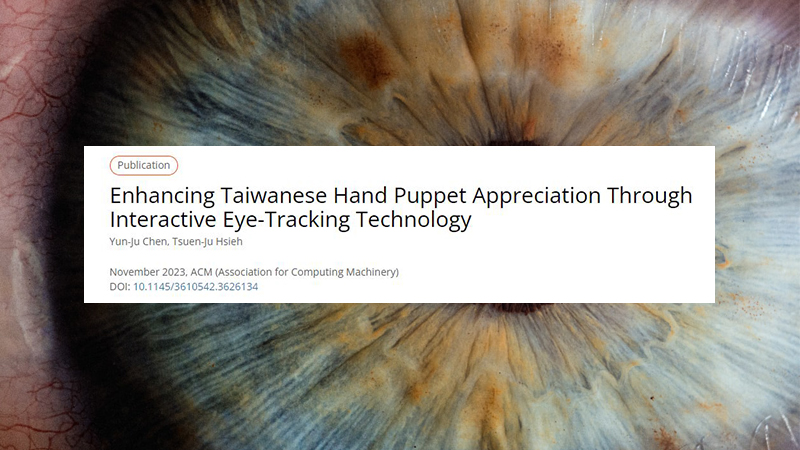 Association for Computing Machinery (ACM) Showcase on&nbsp;Kudos