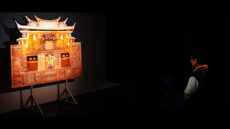 眼控觀偶 Gaze and&nbsp;Graze