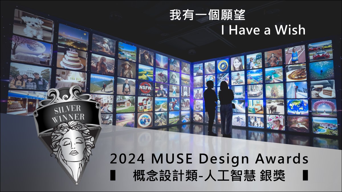 Won the 2024 MUSE Design Awards Silver&nbsp;Award