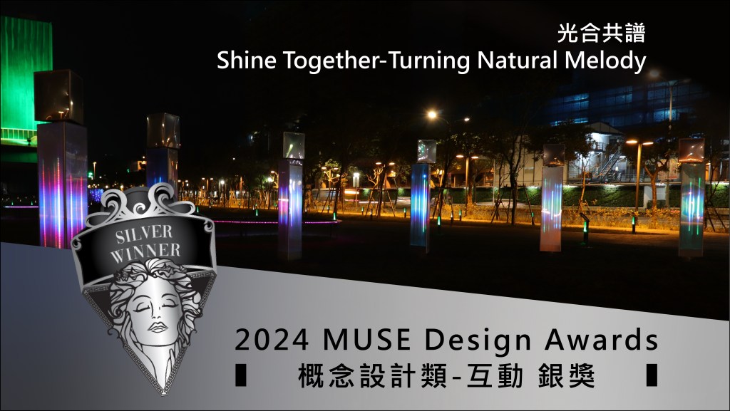 Won the 2024 MUSE Design Awards Silver&nbsp;Award
