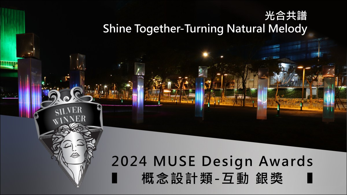 Won the 2024 MUSE Design Awards Silver&nbsp;Award