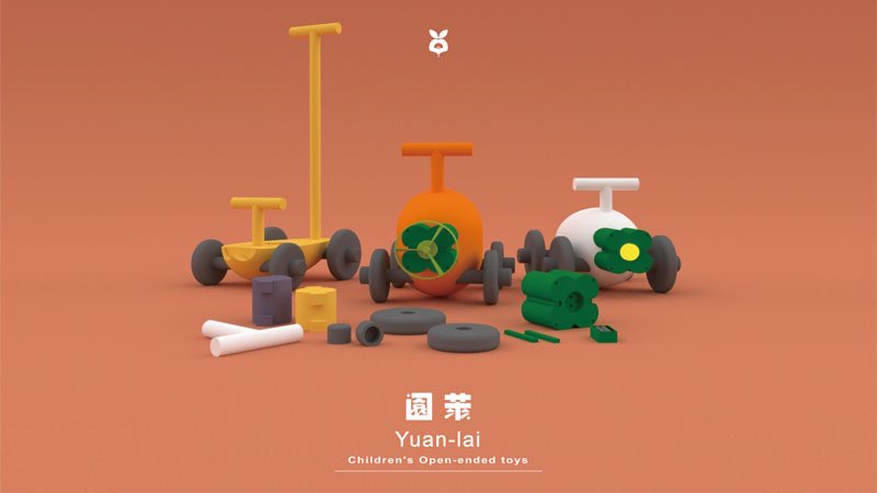 榮獲 童心探索：多功能兒童玩具與家具創意競賽 設計佳作