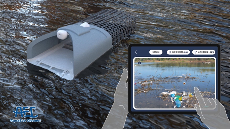 AquaEco Cleaner